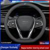 Changan Oshan Genuine Leather Steering Wheel Cover for X5, X7, A600, Cosai Pro, Cosai 3