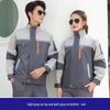 Unisex Workwear Set: Durable Long Sleeve Uniform for Auto Repair and Construction