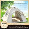Tent Outdoor Camping Beach Portable Folding Automatic Quick Setup Park Camping Full Set Thick Waterproof