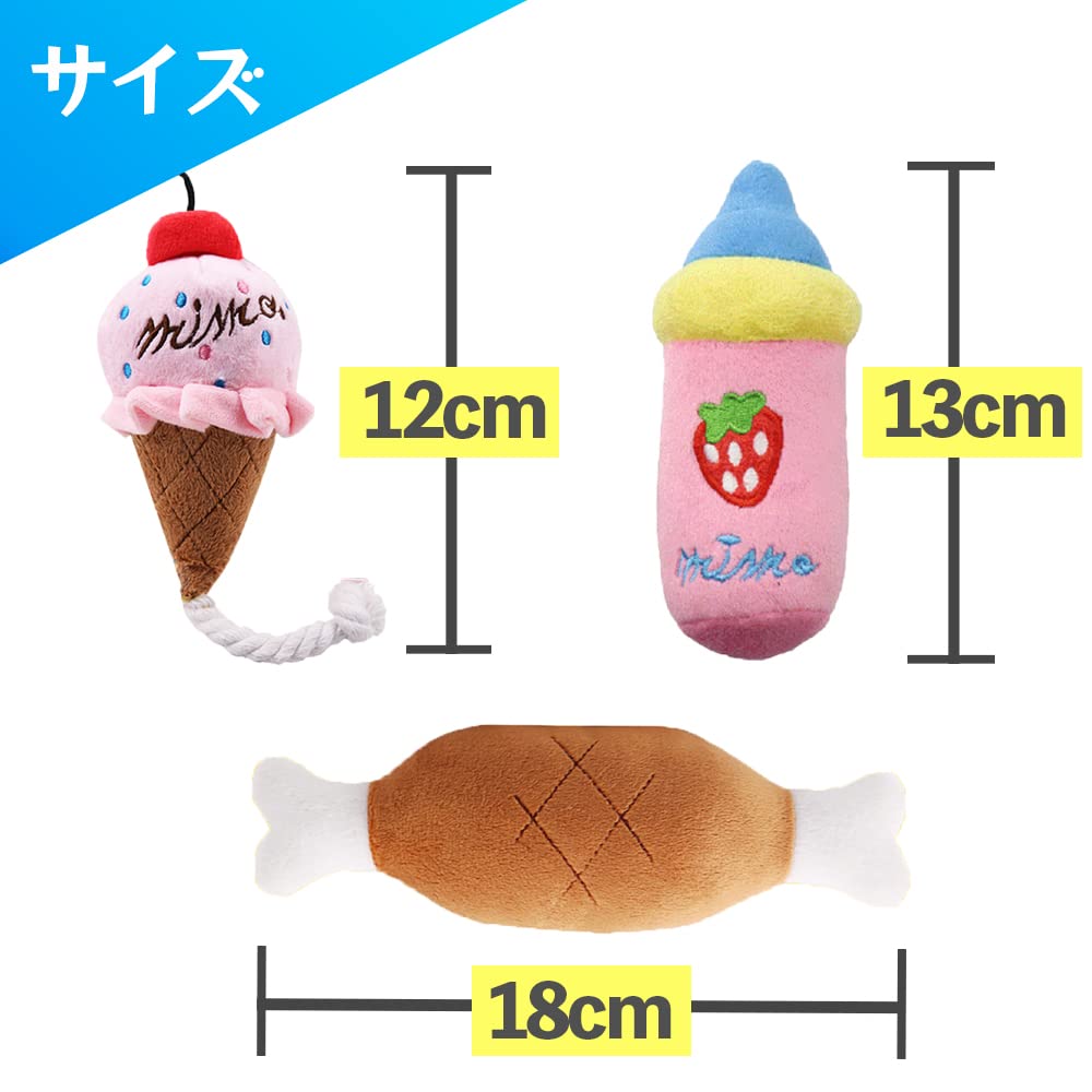 PetGround Dog Set of Squeaky Chew Teething Plush Toys for Small Dogs and Cats Toys, 6, Toys, Toys,