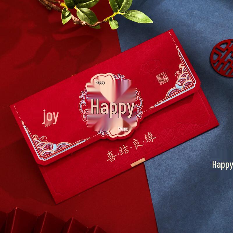 Kuyibao Wedding Celebration & Decoration Collection