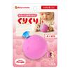 People Kurikuri I Want To Aim and Ohesomaru Baby Curiosity Catch! BC-021