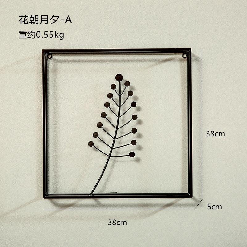 Metal Iron Art Leaf Mural Nordic Wall Pendant Light Luxury Hanging Decoration Crafts Household Creative Hanging Decorations New