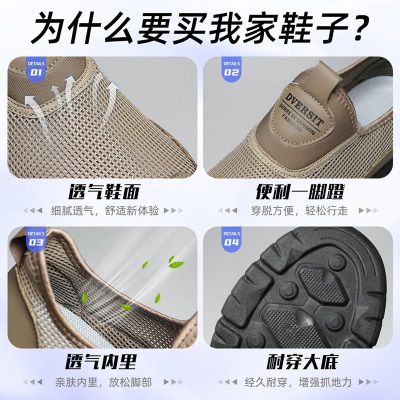 Herrenschuhe Freizeitschuhe Sommer Mesh atmungsaktiv Einzelne Schuhe Leichtgewichtige Sportschuhe Mode vielseitige Schuhe Weiche Sohle Papaschuhe