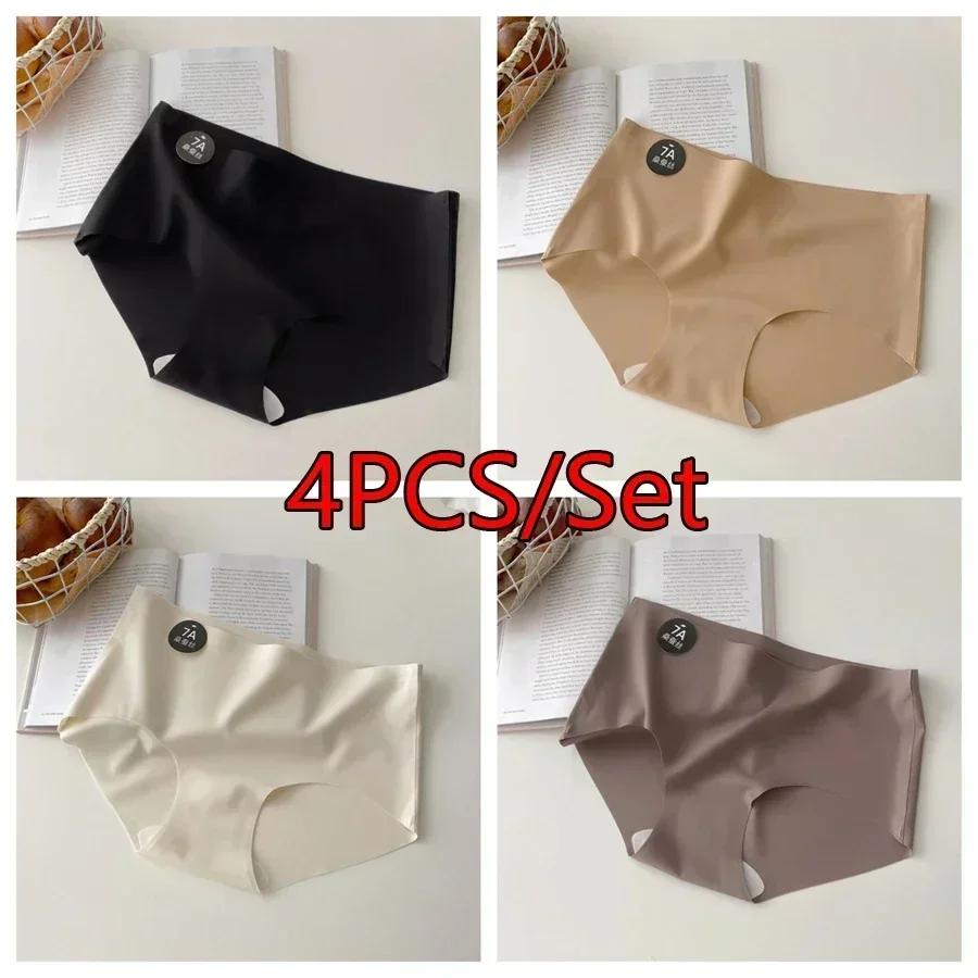 4PCS Plain Panties Slip Silk Seamless Panties For Women Female Underwear Soft Thin Light Panty Culotte Femme Underpants M&4pcs