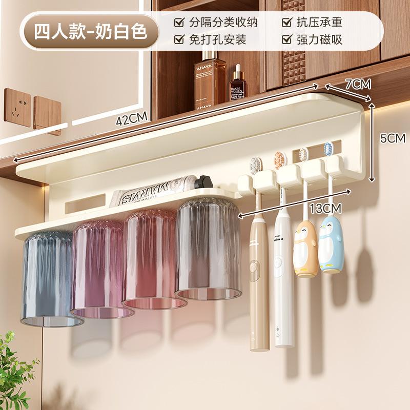 Magnetic Toothbrush Holder Under Mirror Cabinet Upside Down Mouthwash Cup Brushing Cup Electric Hanger Wall Hanging Storage Toothpaste Rack
