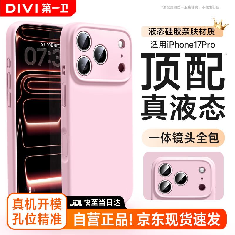 First Guard Flüssigsilikon Vollschutz Handyhülle