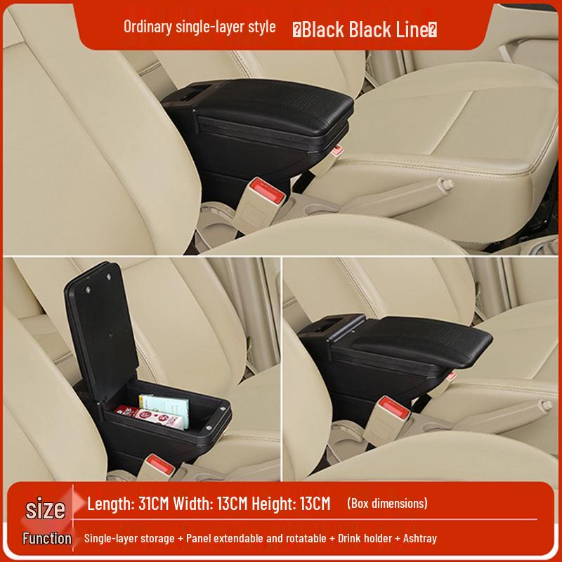 Compatible Ford Focus Armrest Box for 2013 Models - Interior Modification Accessory