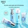 obeis Water Balance Intensive Hydration 3-Piece Set