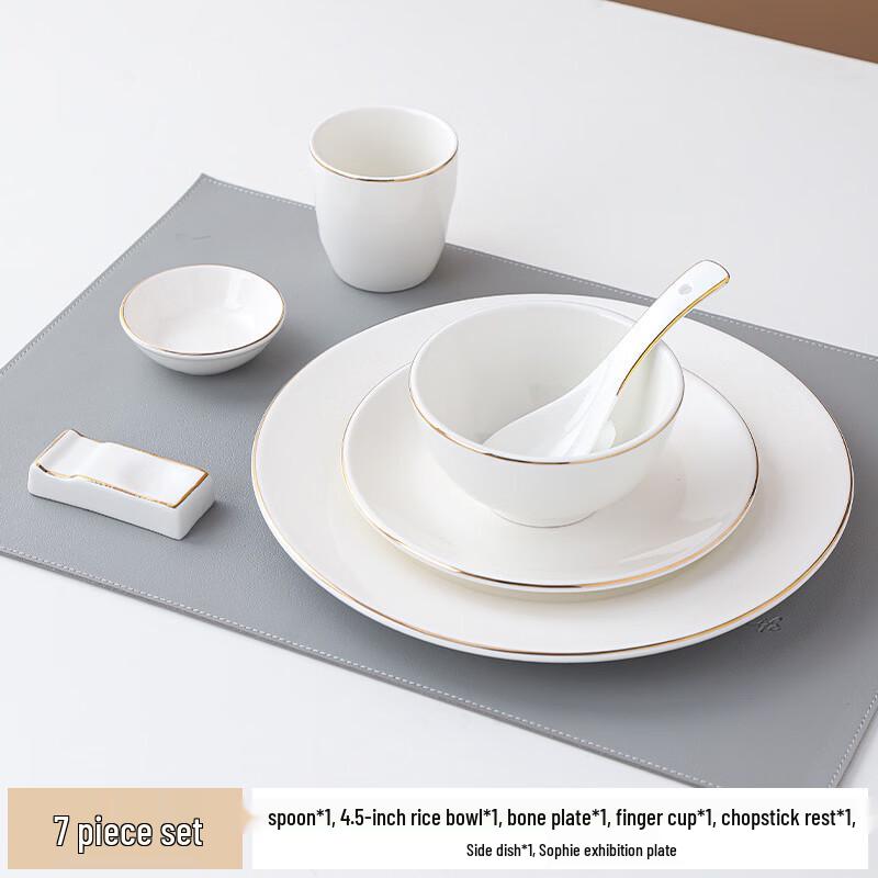 Zhishi New Chinese Gold Rim Ceramic Tableware