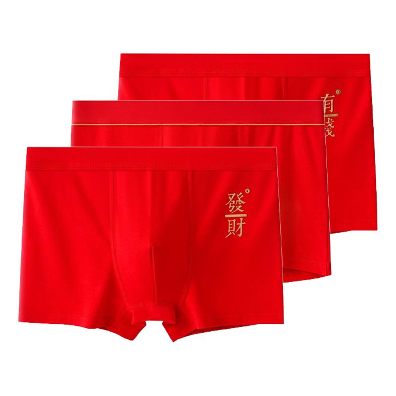 3pcs Pack Cotton Boxers Shorts Men's Underwear for Male Briefs Red Underpants Breathable Boxing Panties XL XXL 3XL 4XL