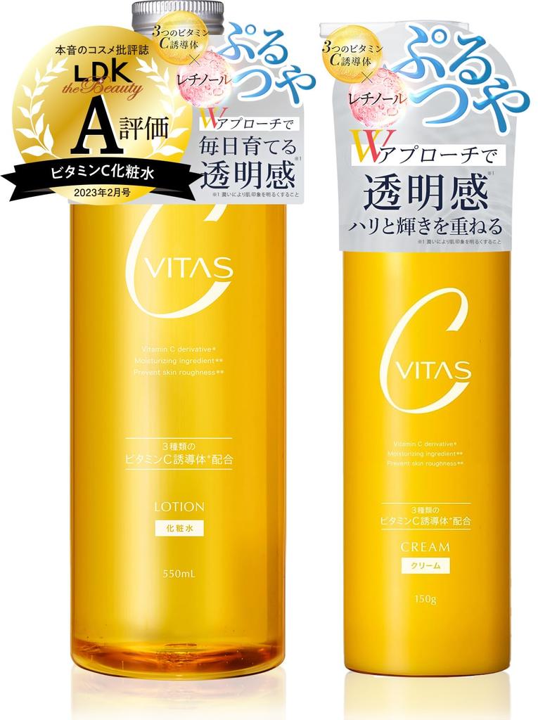 CVITAS C Vitamin Large Vitamin LDK Lotion C Lotion, C, Retinol, Capacity, Moisturizing, C, Award-winning (C & Cream, 2-Pack)