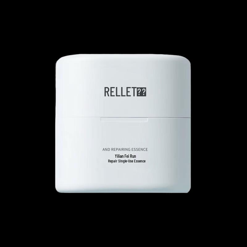 RELLET Plump & Repair Disposable Essence Serum