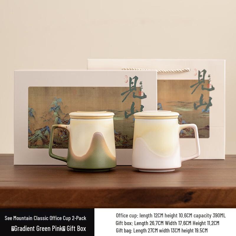 Handon Ceramic Gradient Mug Gift Set