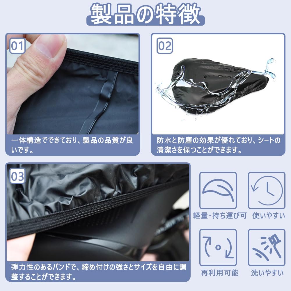 Bicycle Saddle Cover 1Pcs Dustproof Waterproof Sun Protection Reusable Easy