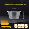 Disposable 1250ml Round Takeaway Boxes