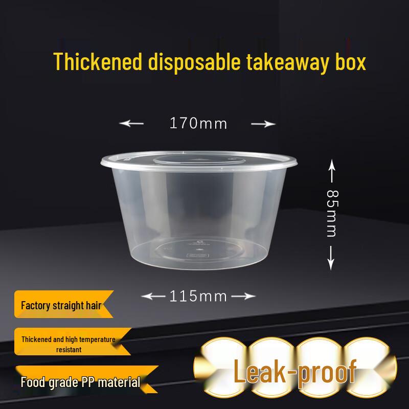 Disposable 1250ml Round Takeaway Boxes