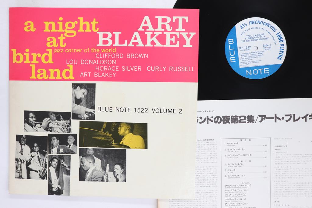 LP Record ART BLAKEY A Night At Birdland Volume 2 GXK8100 BLUE NOTE 1978 Japan Jazz Used