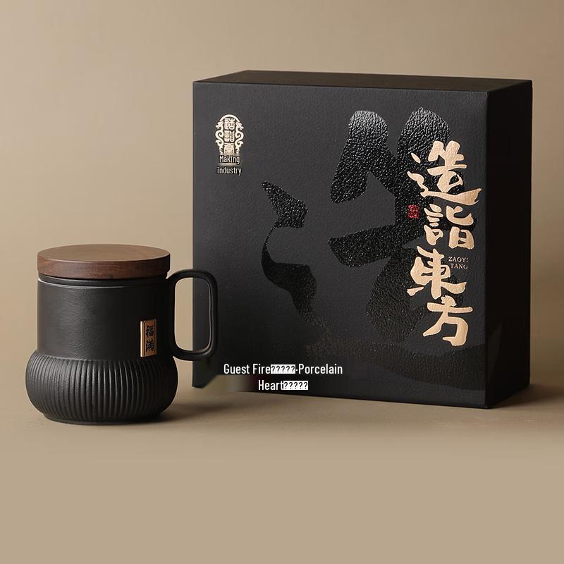 Zhaoyitang Fuman Ceramic Tea & Coffee Set