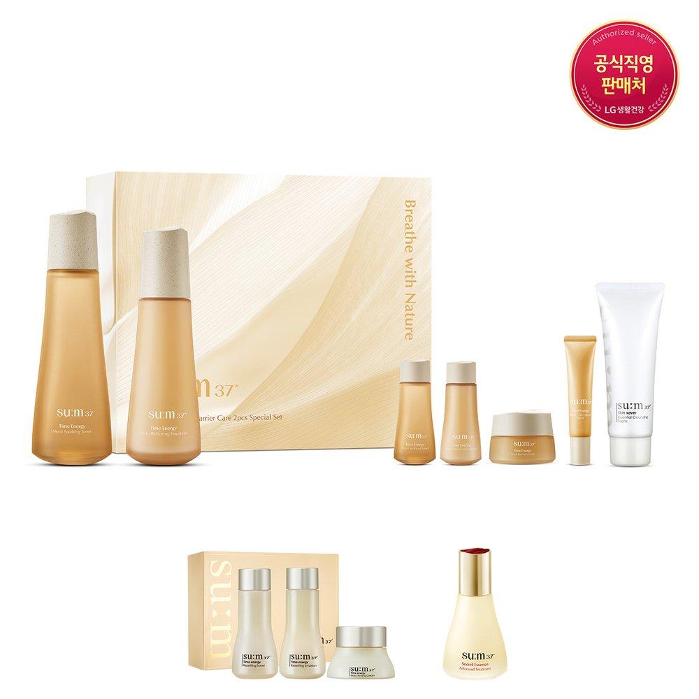 

Time Energy Moist 2-piece special set