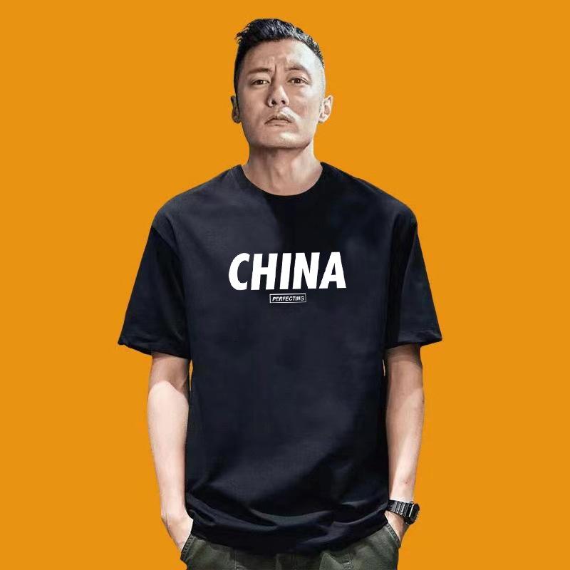 Large Size Loose Men's Short-sleeved T-shirt Round Neck New Pure Cotton Half-sleeved Clothes Trendy Body Shirt