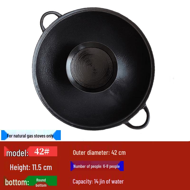 Cast Iron Divided Hot Pot