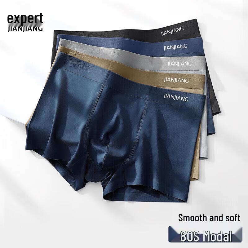 Jianjiang Men's 80s Modal Seamless Antibacterial Boxer Briefs - 3 Pack