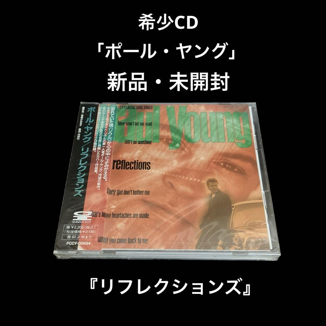 

[USED] paul young/reflections