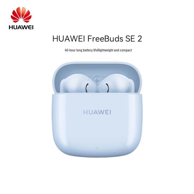 Huawei FreeBuds SE 2 Wireless Earbuds