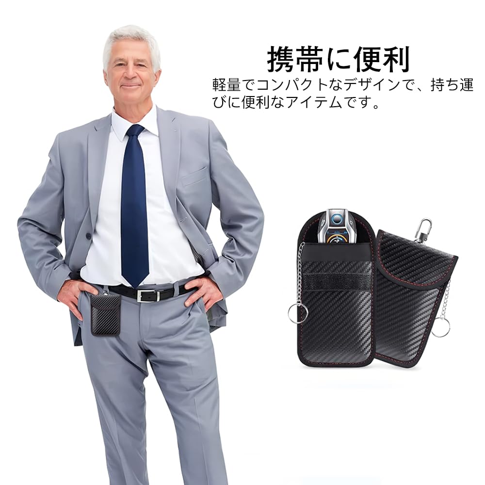 KDSSYFT Car Key Case with Split Ring, Out of Range Pouch, Radio Wave Blocking,