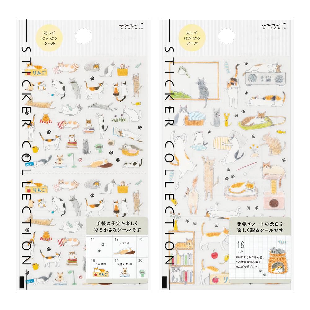 Midori Cat Pattern Planner Sizes S and Set of 82687006 and 82688006 Stickers, M, 2,