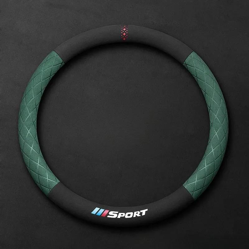 Suede Leather Car Steering Wheel Cover Universal Non-slip Steering Wheel Cover Car Accessories Interior O/D Type Steering Covers зелёный
