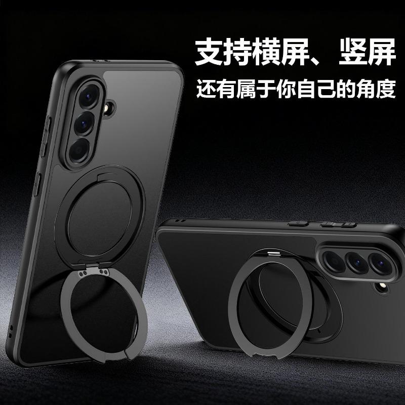 For Samsung Galaxy A57 Case Magnetic 360° Ring Acrylic Matte Transparent Back Cover For Samsung Galaxy A57 5G Fashion Shell