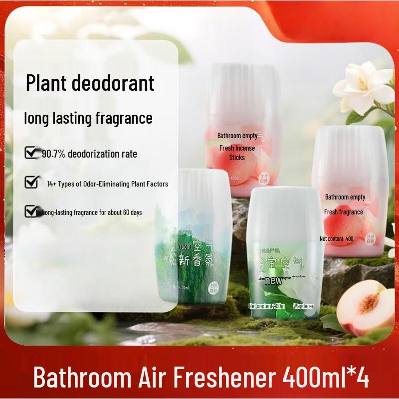 YaoGu Bathroom Air Freshener