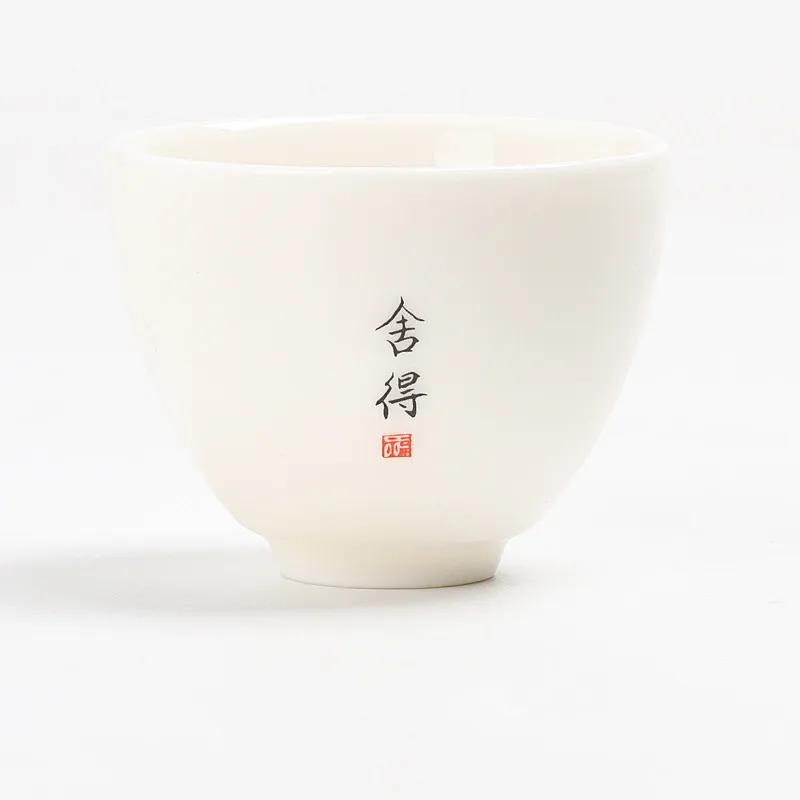 Chinese White Jade Porcelain Teacup Ceramic Personal Meditation Cup Travel Tea Bowl Pu'er Master Cup Tea set Accessories