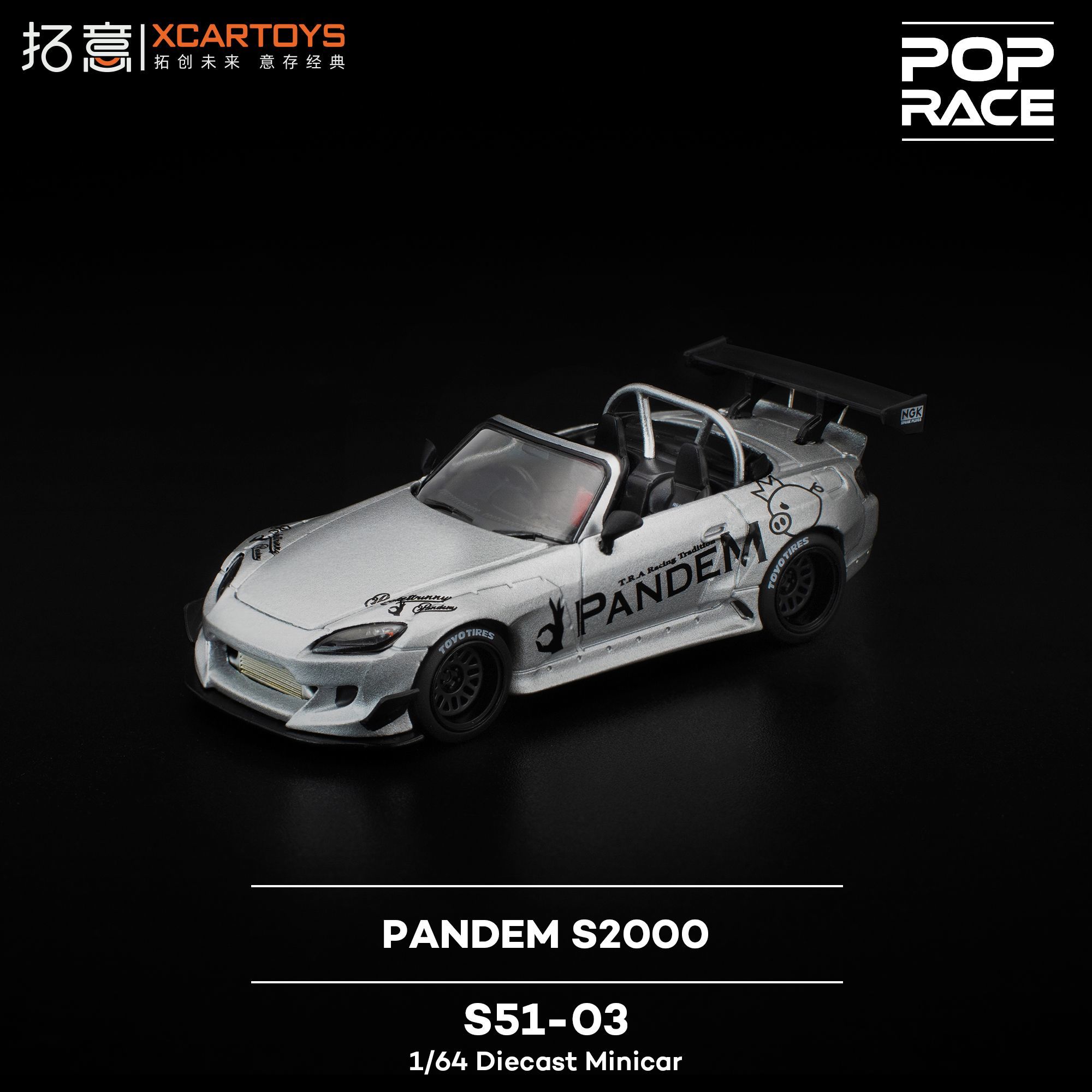 

POP RACE 1:64PANDEM S2000 Pagani zonda R Lamborghini hurricane alloy static car model