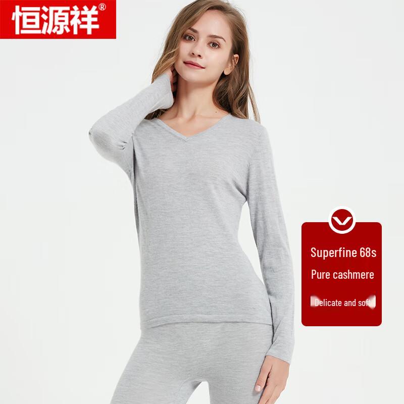 Hengyuanxiang 68-Count Pure Cashmere Thermal Underwear Set