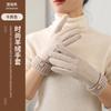 Women's Fall Winter Ribbed Cuff Touchscreen Gloves Warm Soft Thick Windproof for Cycling and Outdoor Use