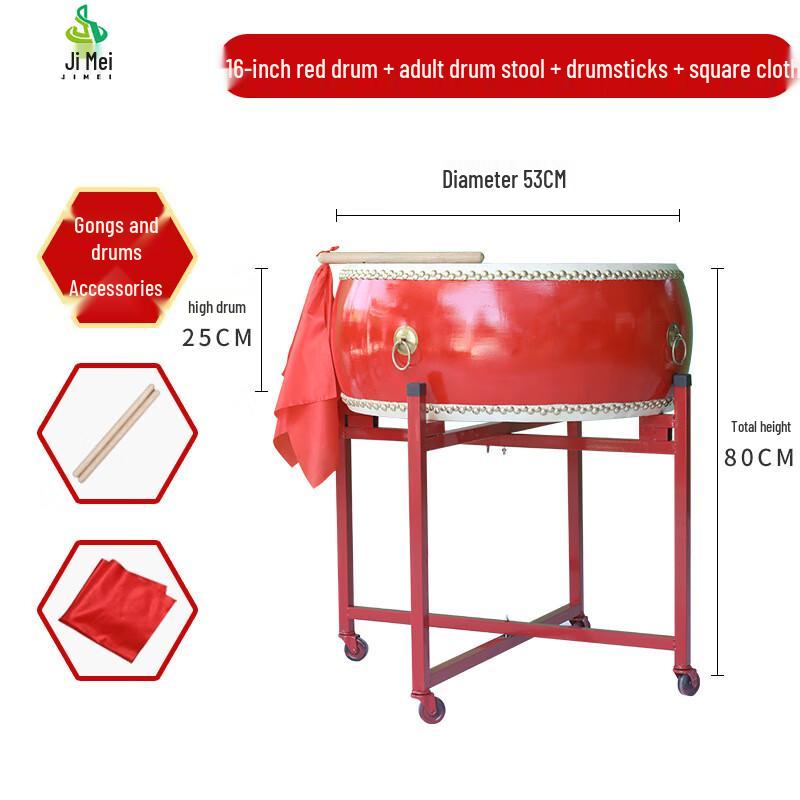 

Jimei Outdoor Cowhide Wooden Drums & Gear 16 inch