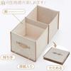 Astro Storage Case, Light Beige, Linen Material, Water-Repellent Interior, Divided Storage Box, Clothes Storage, Basket, Toy Storage, Book Storage, wi