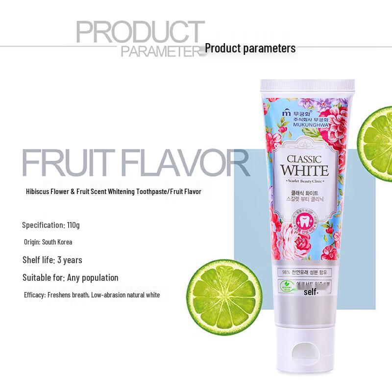 Wujinhua Refreshing Fruit Flavor Toothpaste