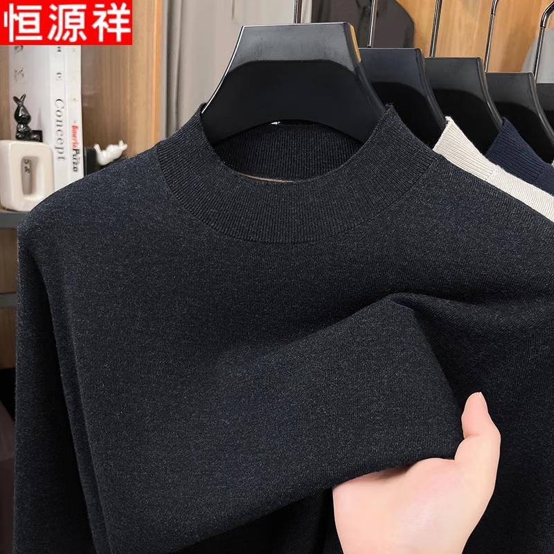 

Hengyuanxiang Men s Half-Turtleneck Knit Top XL