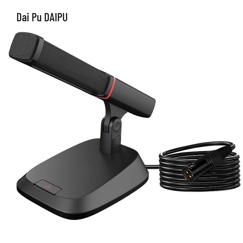 DAIPU Wired Condenser Conference Microphone (CN version)