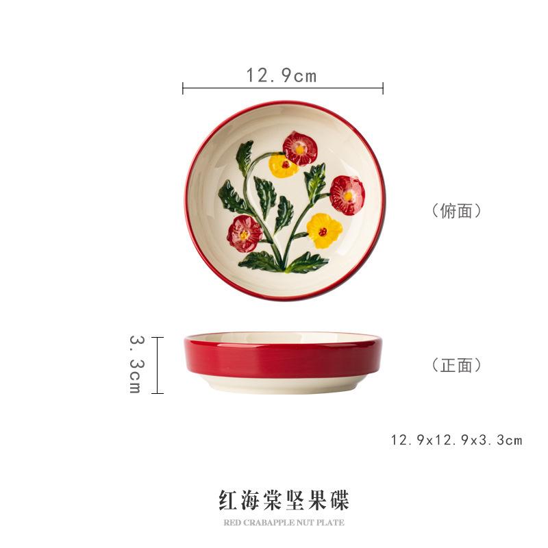 

Begonia cup mug with lid ceramic cup household water cup office retro coffee cup breakfast cup couple cup 501-600ml