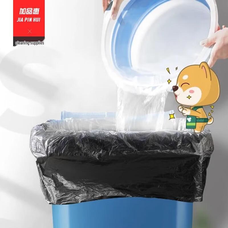 Thickened Black Flat-Mouth Garbage Bags