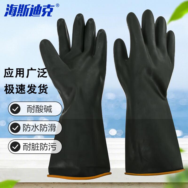 Haiseidike HC-121 Industrial Chemical Resistant Rubber Gloves