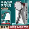 New Big Panel High Pressure Large Flow Shower Head With Stop Water Button Silver Massage Spray Nozzle Rainfall Bathroom Shower