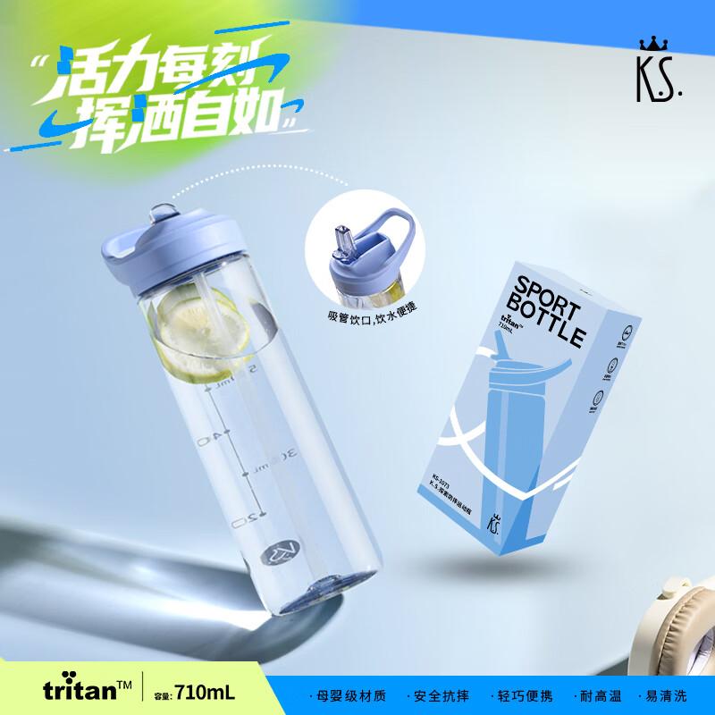 K.S. KS-1073 Anti-Drop Sports Bottle