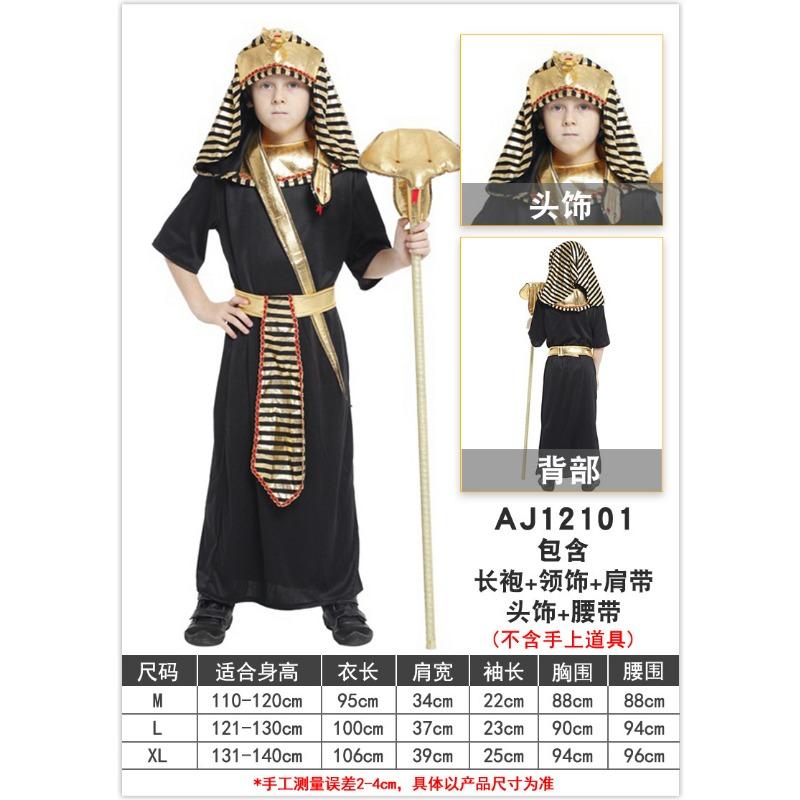 

Theme Party Stage Performance Costume XL