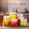 Blipso 3-Piece Glass Storage Jars with Lids, Large Capacity, for Food Storage, Kimchi, Pickling, and Passion Fruit Honey, 1100ml (32.5 fl oz)